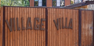 Самара: Мини-отель Village house