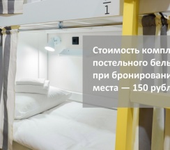 12-местный смешанный №316 в Друзья на Восстания