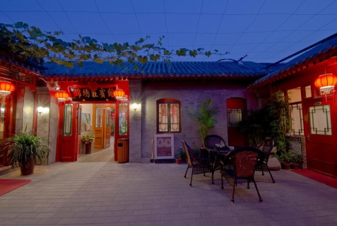 Пекин: Отель Qianmen Courtyard Hotel