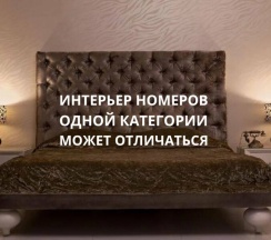 Комфорт улучшенный в Брестоль 