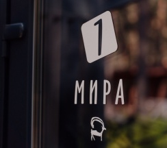 Люкс с видом на Катунь в Мирамирам