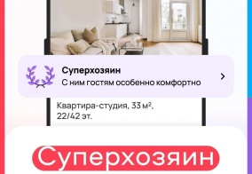 Апартаменты Калина на улице Машиностроителей 41 в Юрге