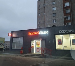 Двухместные апартаменты c 1 комнатой с балконом и с видом на парк (двуспальная кровать) в Квартира Уютное место