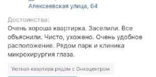 Хабаровск: Апартаменты Апартаменты на улице Декабристов 39/1
