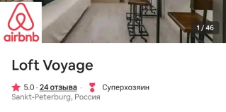 Санкт-Петербург: Апартаменты Апартаменты на Варшавская 19 корпус 2