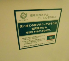 Студия в R&B Hotel Nagoya Nishiki - Vacation STAY 15171v
