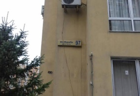 Хостел Hostel Samal в Алматы