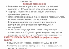 Квартира в Апартаменты на проспект Гагарина 99/1