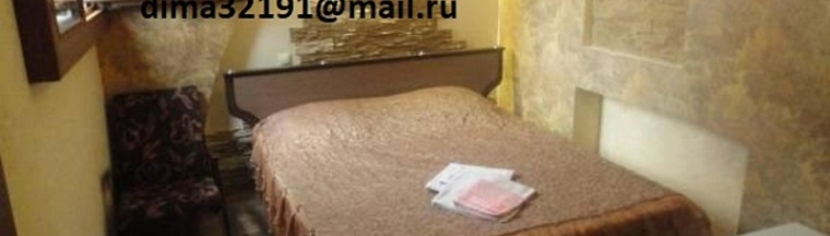 Двухместный номер в Атлант