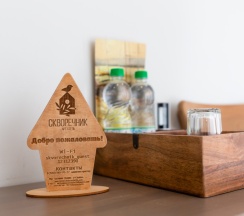 №5 в Скворечник