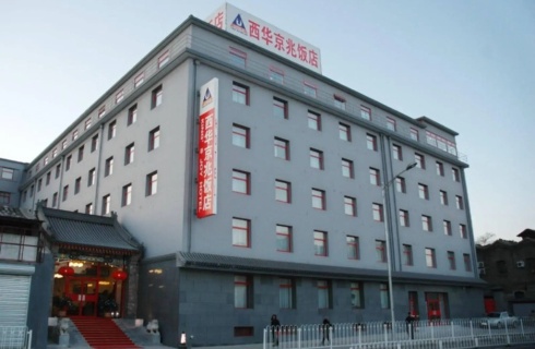 Китай, Пекин: Отель King’s Joy Hotel Tian’anmen Square
