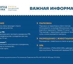 Рассвет Superior Twin в Город Mira Family Resort&SPA