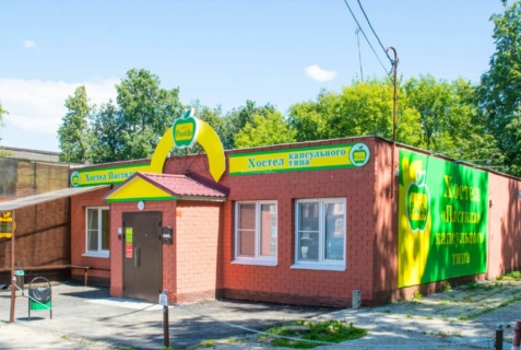 Коломна: Хостел Pastila