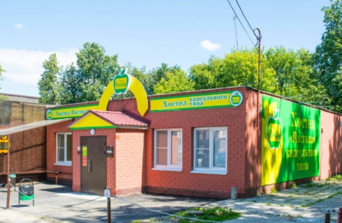 Коломна: Хостел Pastila