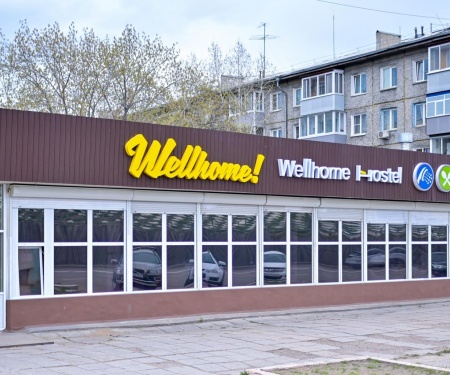 Капсульные отели Wellhome в Улан-Удэ