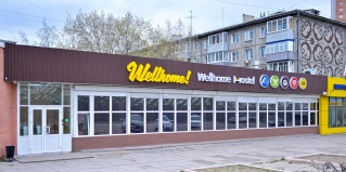 Улан-Удэ: Капсульные отели Wellhome