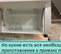 Квартира в Апартаменты на Дудинская 2 Б кв 261