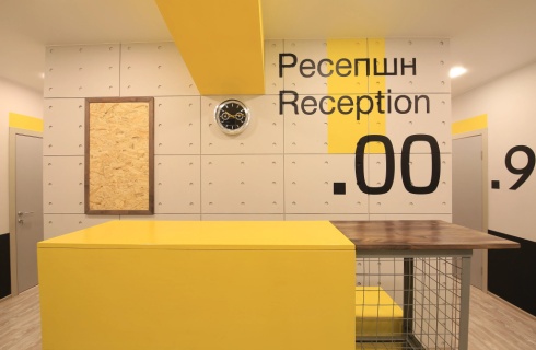 Одинцово: Хостел Арт Хаус