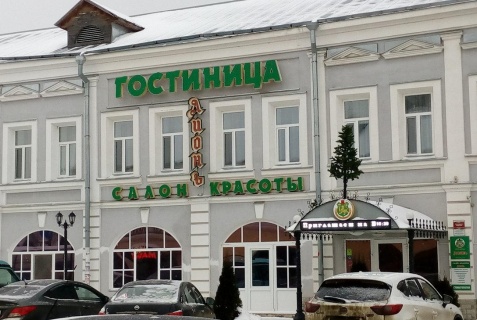 Ростов: Отель Лионъ