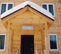 Мини-гостиница "Покша" в Волжский прибой