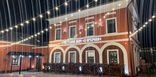 Тула: Гостевой дом У Кремля