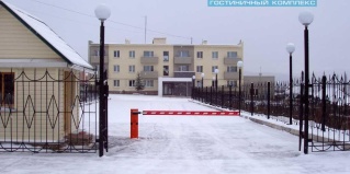 Юрюзань: Отель Синегорье