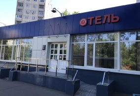 Мини-отель Часы Лескова в Москве