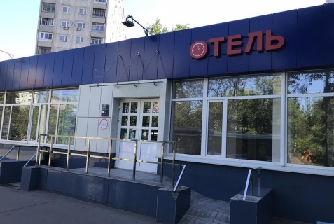 Москва: Мини-отель Часы Лескова