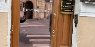 Санкт-Петербург: Хостел Гости в гости