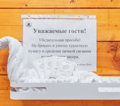 Улучшенное Шале с видом на бассейн в Папа-Дом
