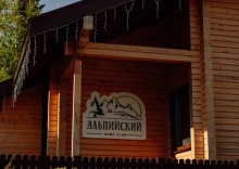 пгт Шерегеш: Гостевой дом Альпийский home club