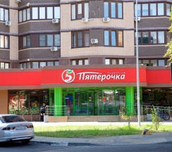 293 в Краснодар