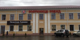 Мценск: Отель Гранд