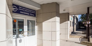 Ахтубинск: Отель Стрела