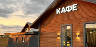 Сосновка: Глэмпинг Тайга