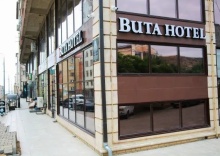 Дербент: Отель Buta Hotel