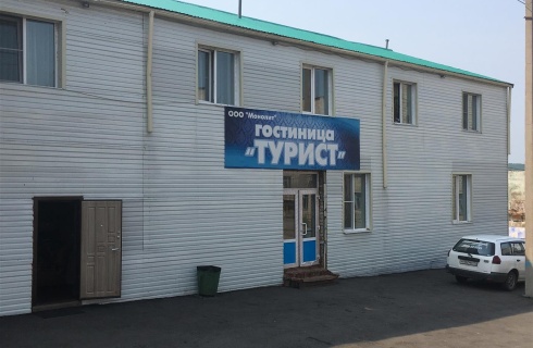 Могоча: Гостевой дом Турист