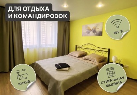 Апартаменты Апартаменты на улица Петрова, 34В в Верхней Пышме