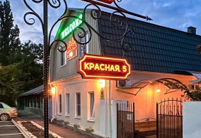 Хостел Свои в Пятигорске