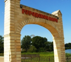 Квартира в Апартаменты на ул. Рябиновая. д. 2Б