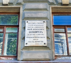 Квартира в Апартаменты на Коломенская ул., 7