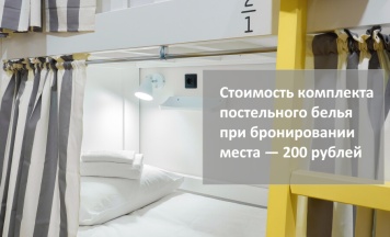 Стандарт 6-местный женский (№239) в Друзья Граффити