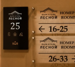 Номер Superior с видом на внутренний двор в Лесной