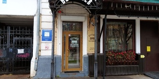 Саратов: Отель Бестужев