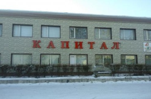 Зея: Мини-отель Капитал
