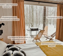 Дом с двумя комнатами для семьи или компании на 3-4 человека в New Camp