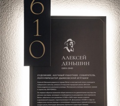 Делюкс Премьер в Чарушин