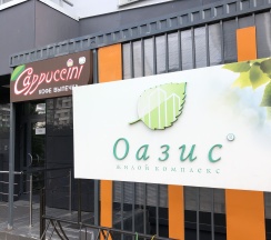 Квартира в Апартаменты на Ул. Лескова, д.25