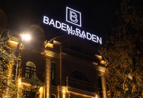 Отель Отель Baden-Baden в Ташкенте