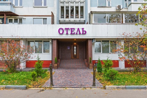 Москва: Мини-отель Рандеву
